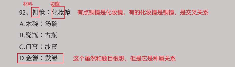 image-20250321185604127