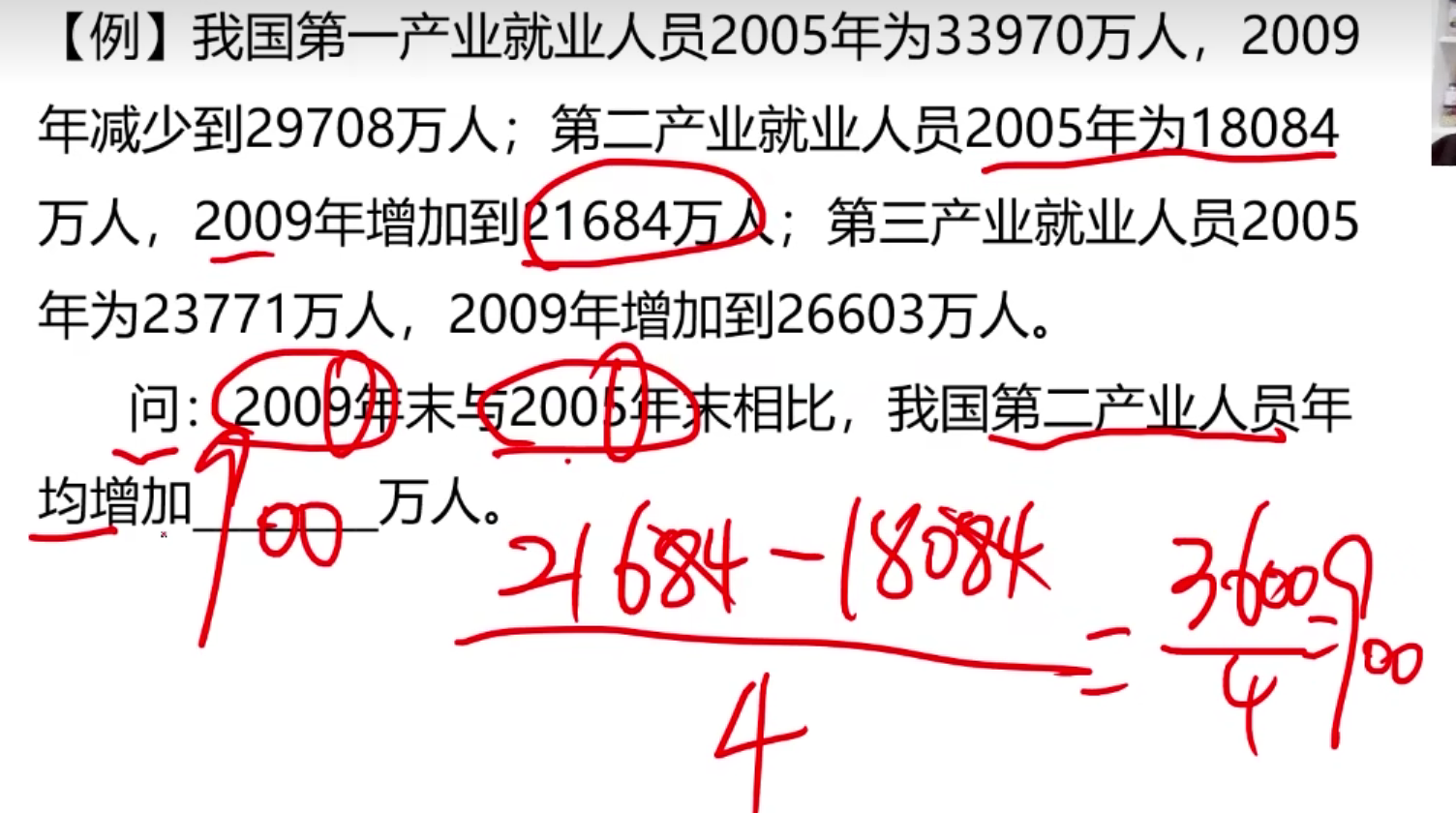 image-20250422113649752