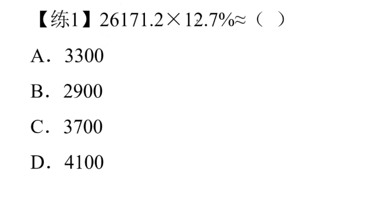 image-20250505152345539