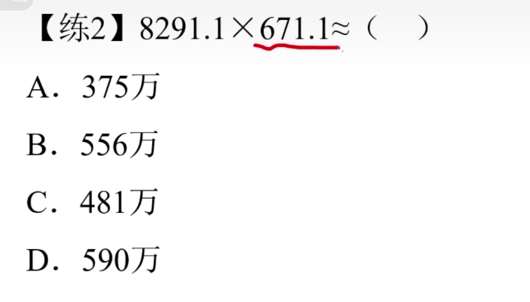 image-20250505152437501