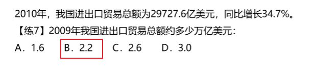 image-20250510102030856