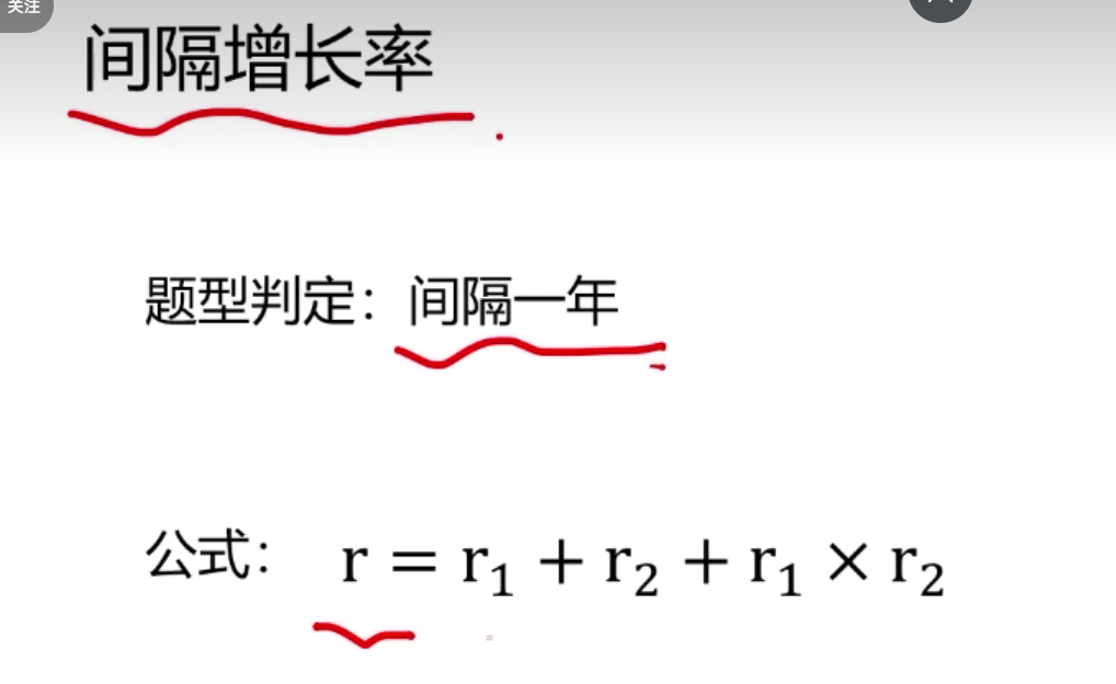 image-20250510111824156