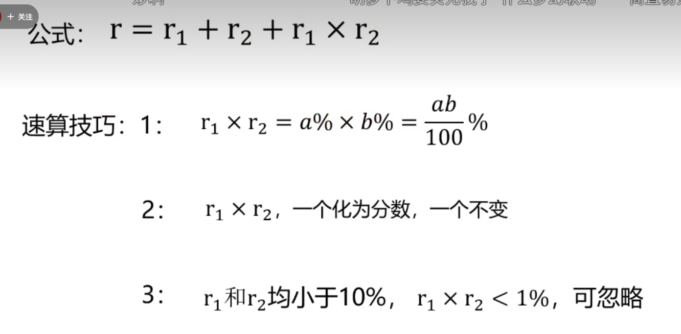 image-20250510112354568