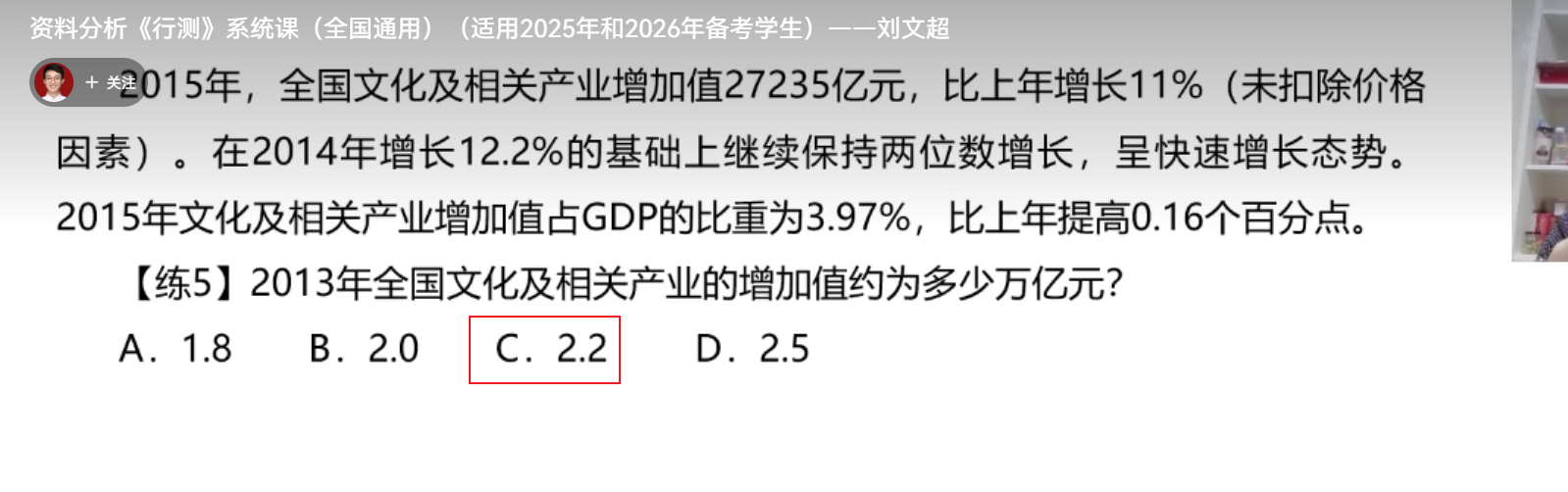 image-20250510113836597