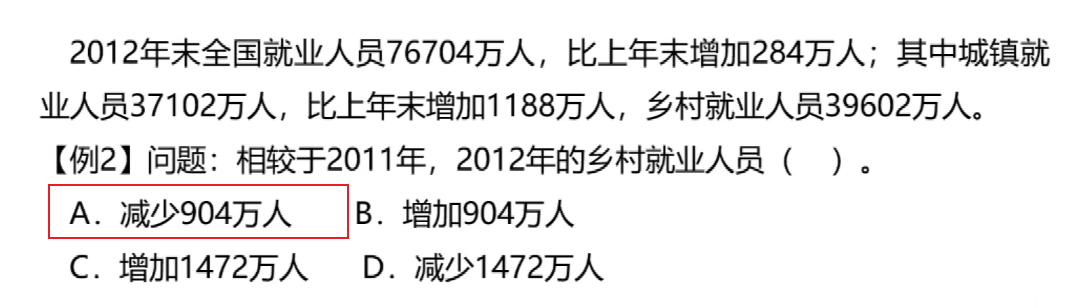 image-20250513161946751